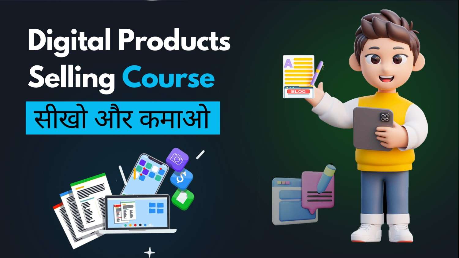 Digital Products Selling Course-Earn 1 Lakh/Month !